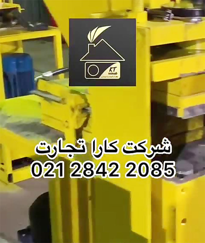دستگاه نیمه اتوماتیک تولید آجر پازلی