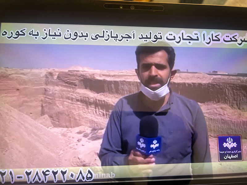 تکنولوژی جدید آجر زن پازلی مشکل کوره داران کشور و آلودگی محیط زیست را حل کرده